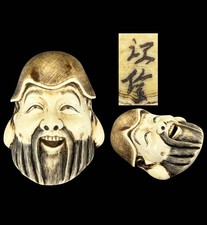 Japanese Edo Period Signed Netsuke Carved Figure Artisan Fine Sculpt Collectible