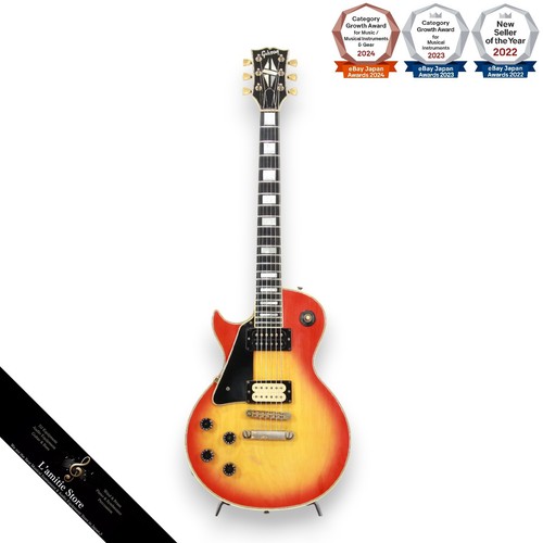 Guitare électrique gibson les - guitare,