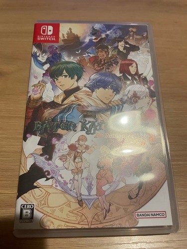Baten kaitos ii hd - i,