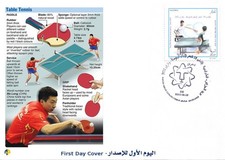 2022 FDC Mediterranean Games Oran Ping Pong Table Tennis Oran Postmark Sports