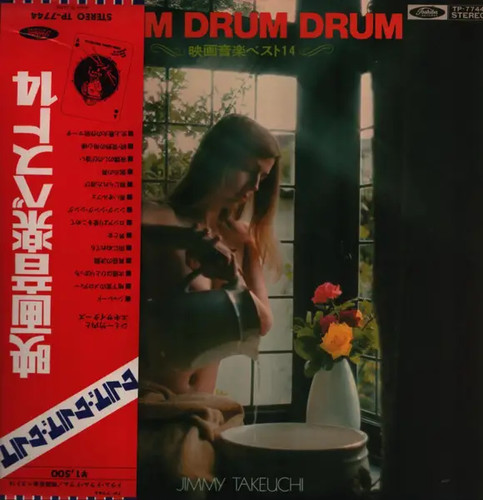 Jimmy takeuchi - jimmy,