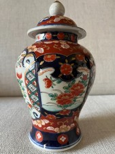 Vase imari Chinois ou Japonnais XXe siècle