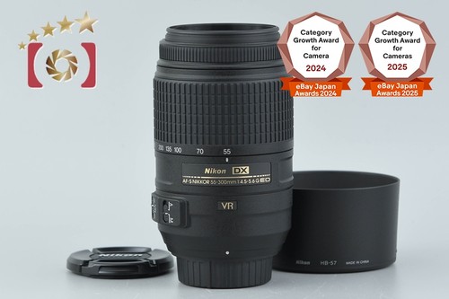 Nikon nikkor 55 300mm - nikon, dx