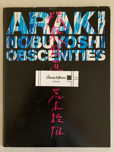 Nobuyoshi araki obscenities - araki,