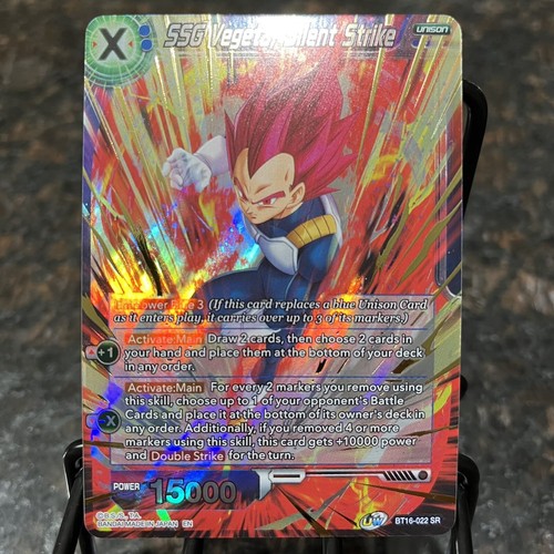 Ssg vegeta silent - vegeta, strike