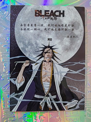 Card holo bleach captain - bleach,