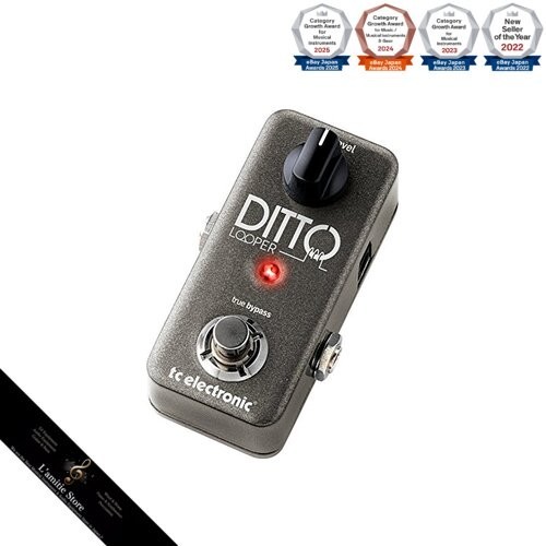 Electronic button looper - electronic,