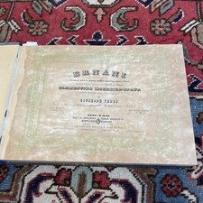 Giuseppe Verdi Recueil