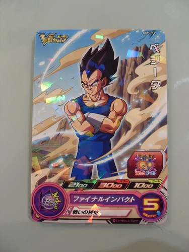 Carte super dragon ball heroes - carte,