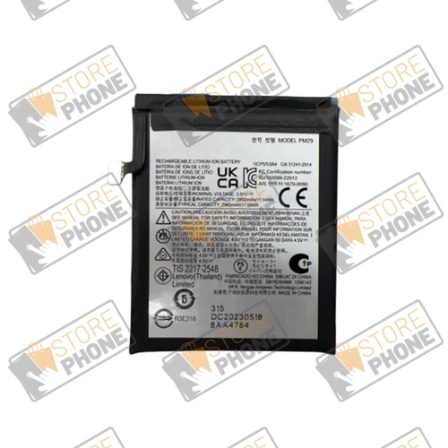 Batterie principale premium - batterie,