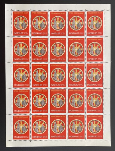 Madagascar 1977 618 planche - madagascar,