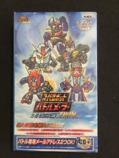 GUNDAM SUPER ROBOT BATTLE