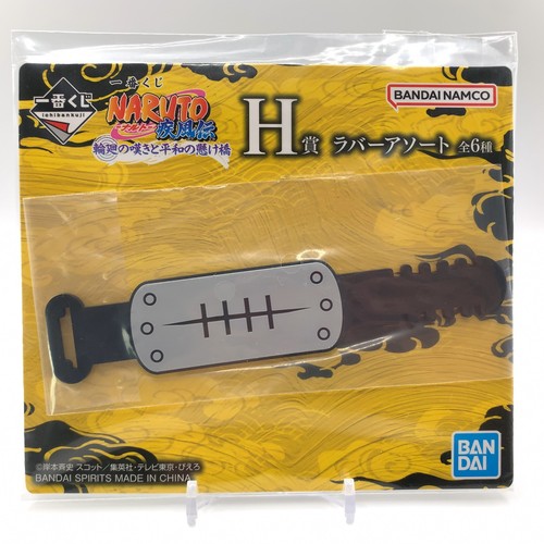 Akatsuki rain village naruto - akatsuki,