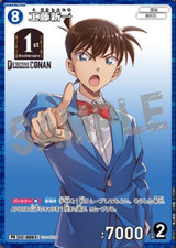 Detective Conan Card Game Shinichi Kudo PR 0093 1st Anniversary Promo Japanese