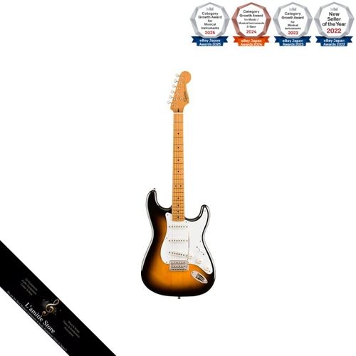 Guitare électrique squier - guitare,