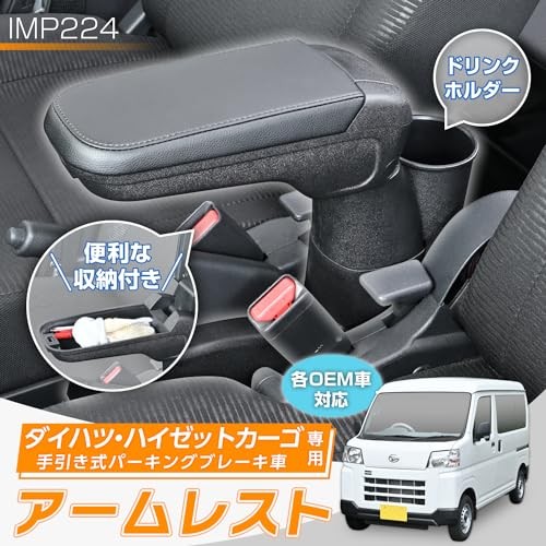 Seiwa daihatsu hijet - seiwa,