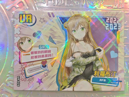 Card girls party girl - girls, girl's