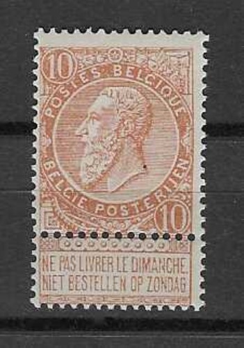 Belgium 1893 1900 cob 57 - -,