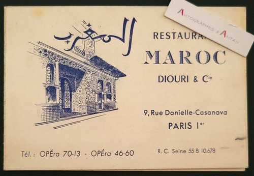 Restaurant maroc diouri 9 - restaurant,