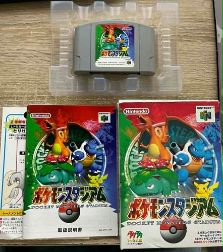 Nintendo n64 jap - nintendo,