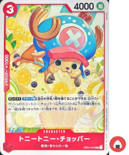 One piece card - piece, uc