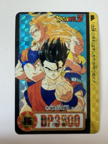 Carte dragon ball - carte,