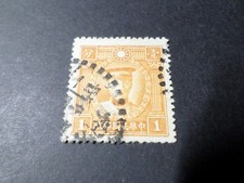 CHINE, 1932 timbre 234A, CH'