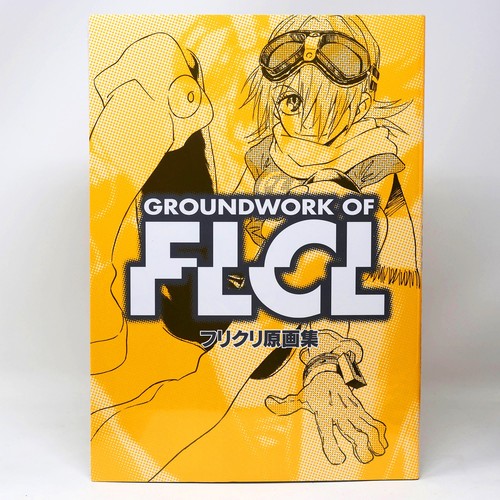 Groundwork flcl art - of,