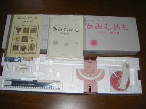 Machine tricoter facile - machine,