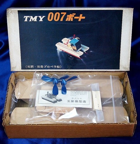 Japan tamaya toys 007 james - tamaya,