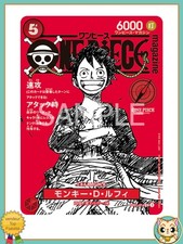 Monkey D Luffy Promo ST21-014