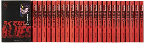 Rokudenashi blues livre - rokudenashi,