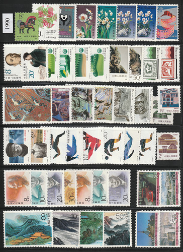 Timbres chine 1990 lot - timbres,
