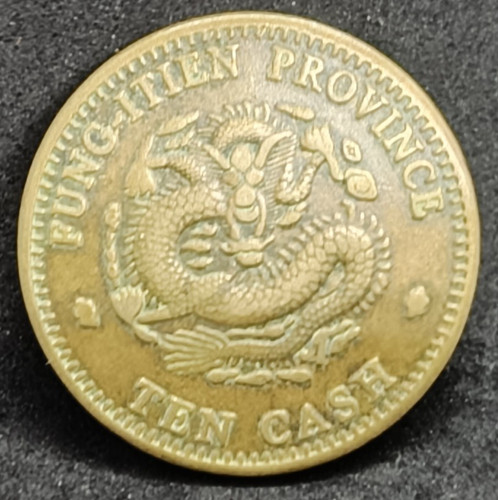 Ancienne pièce monnaie - ancienne,