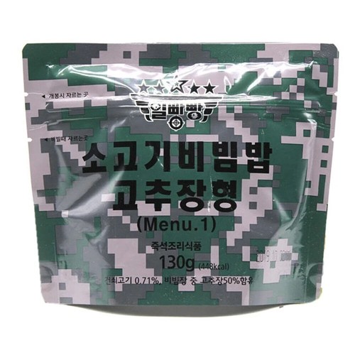 Korean army mre - mre, combat