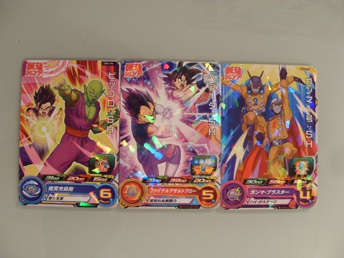 Cartes super dragon ball - super,