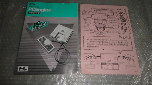 Engine notice console - notice,