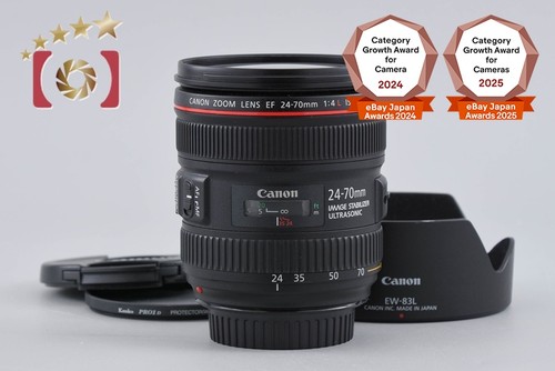Canon 70mm l is usm - ef,