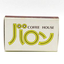 Coffee House Baron Matchbox