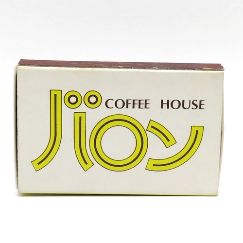 Coffee house baron - baron, matchbox