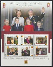 == BURUNDI. Bloc ★★ Roi