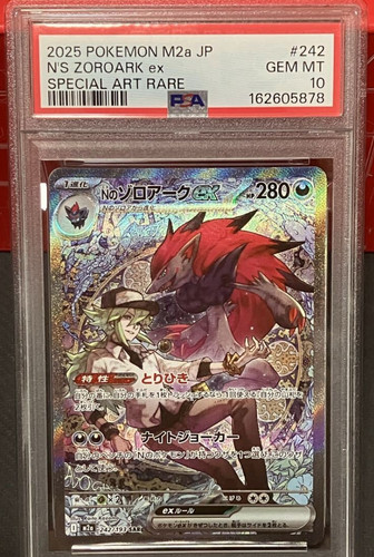 Psa zoroark ex sar - n's,