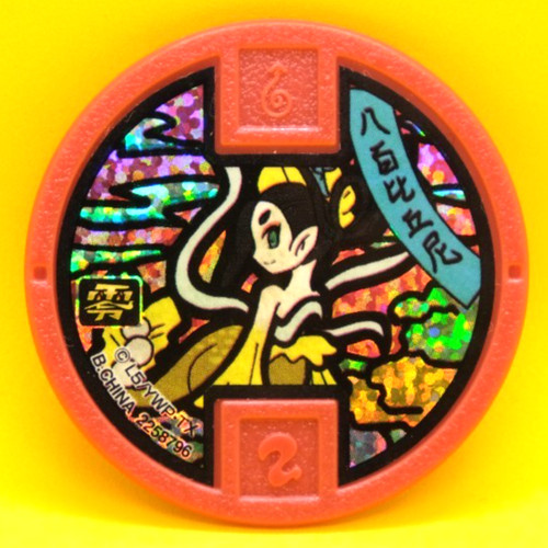 Eterna holo kai - eterna, watch