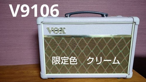 Amplificateur guitare vox - amplificateur,
