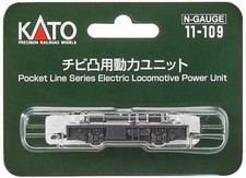 Unité de puissance KATO N Gauge pour trains miniatures Chibi Convex 11-109, f...
