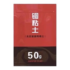 Pâte à Modeler Métallique