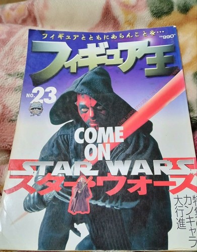 Figurine king star wars - n°23,