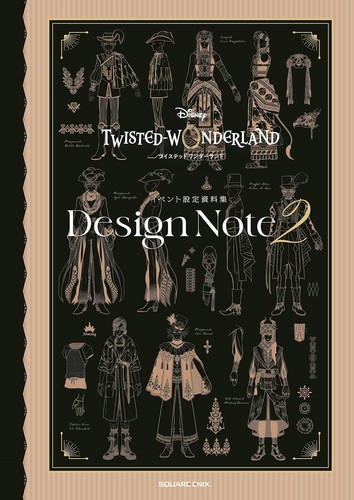 Disney twisted wonderland - disney,