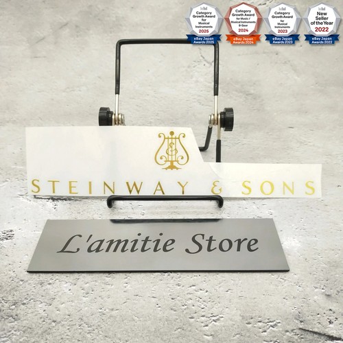 Steinway sons grand - &,