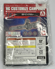 HG 1:144 Customize Campaign 2015 Set A Gatling gun Model kit Gunpla 1/144 BANDAI